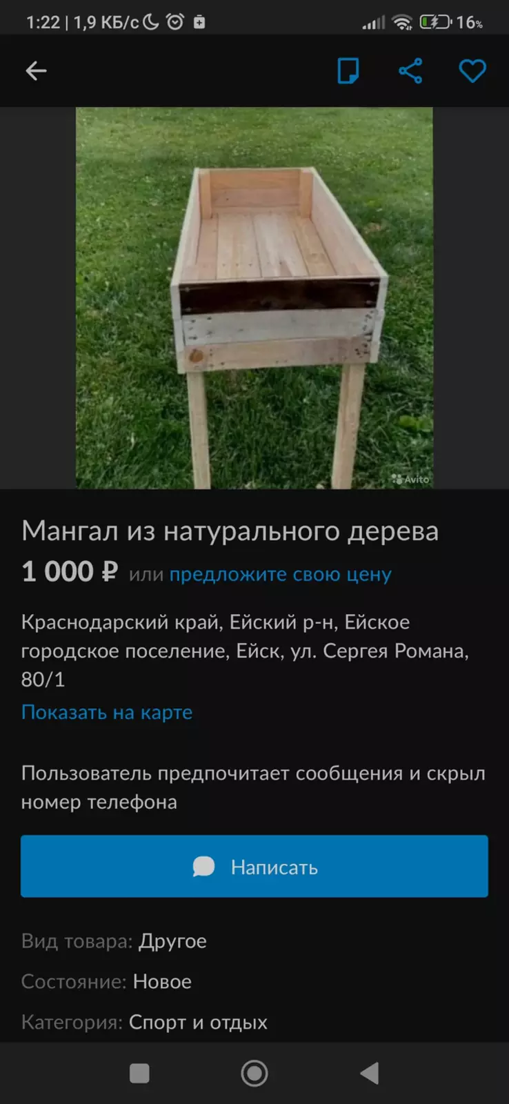В чем подвох? В чем подвох?
