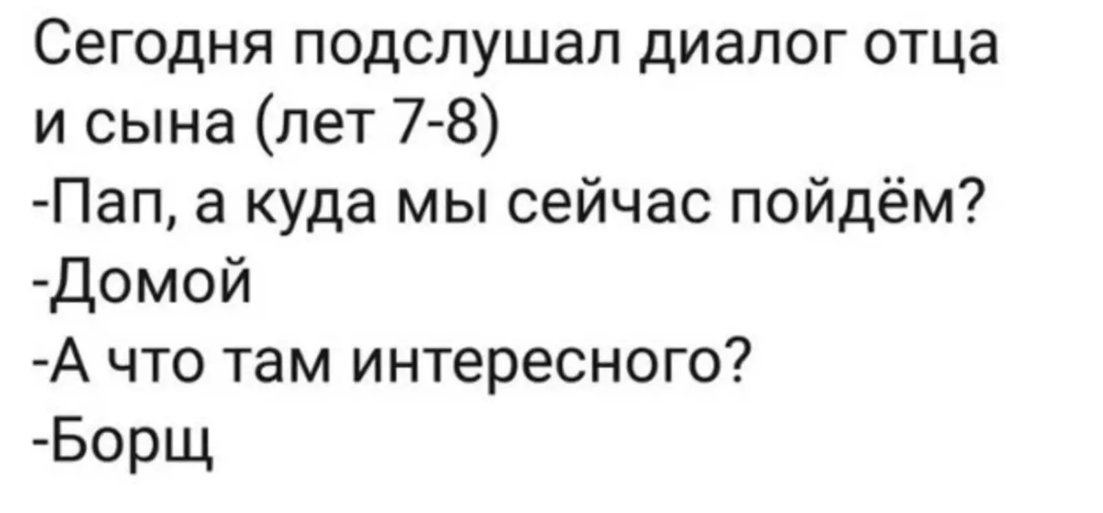 Разные интересы. Разные интересы.