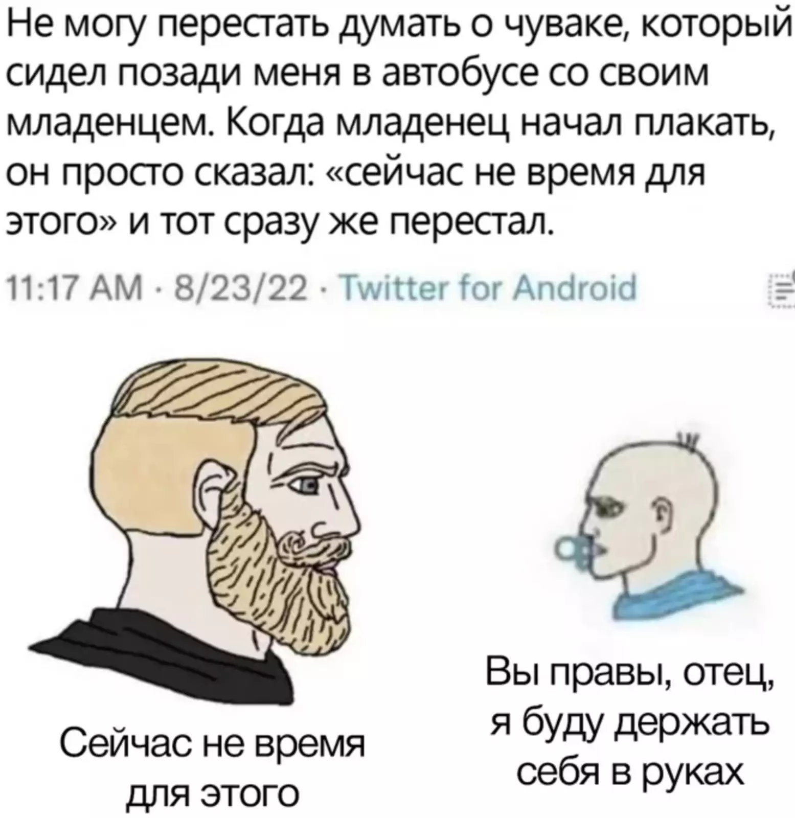 Это гениально. Это гениально.