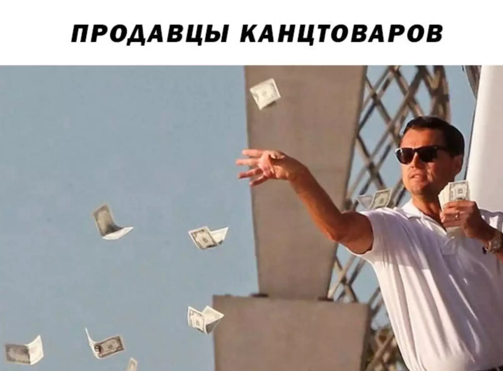 И все за счет родителей. И все за счет родителей.