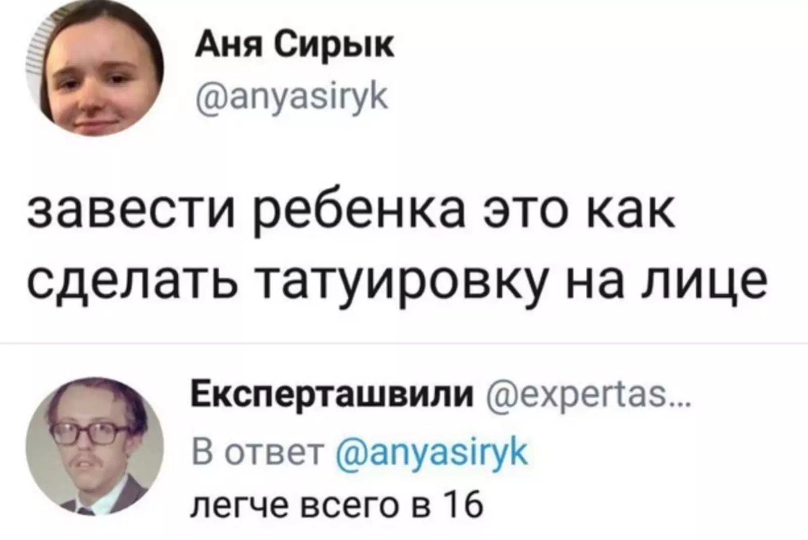 Но жить с татуировкой будет проще. Но жить с татуировкой будет проще.