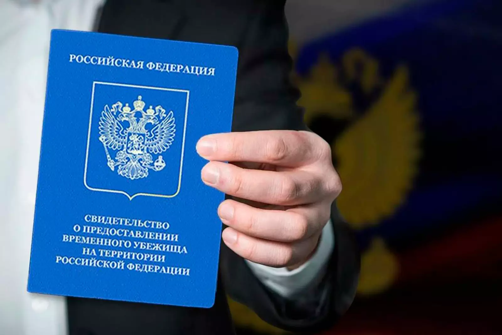 Бессрочный вид на жительство. Вид на жительство. Бессрочный вид на жительство. Вид на жительство польша. Пенсионеру получить вид на жительство.