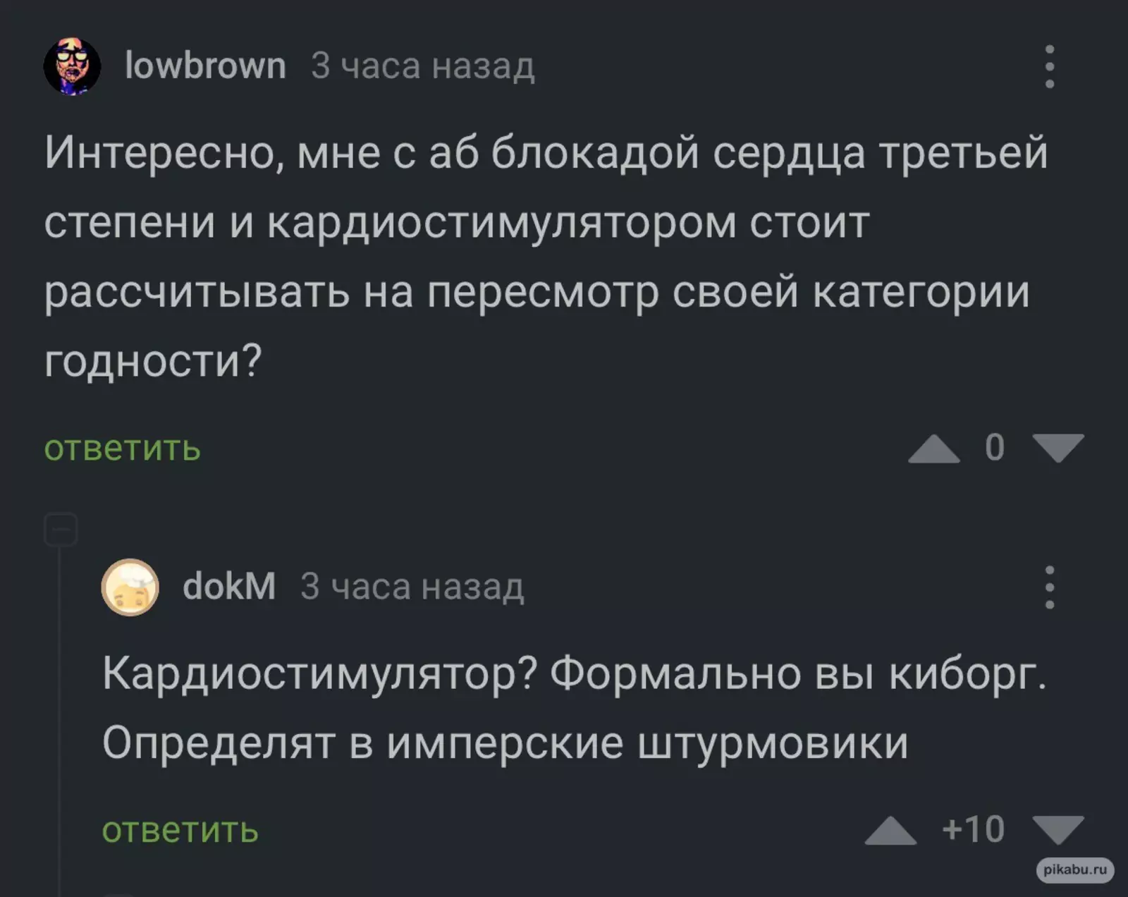 Мобилизация штурмовиков. Мобилизация штурмовиков.