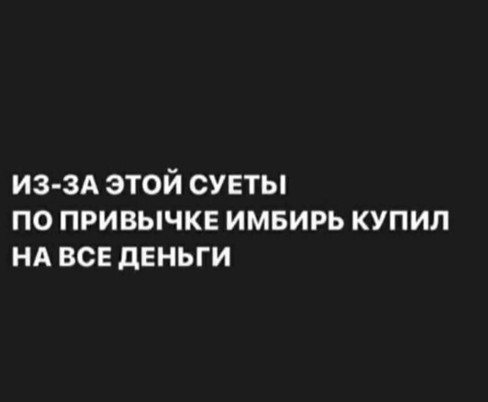 По старой памяти. По старой памяти.