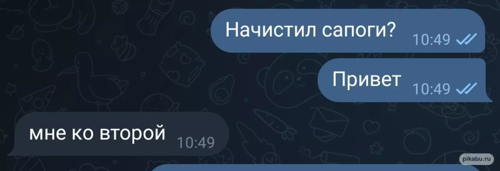 Потом начистит. Потом начистит.
