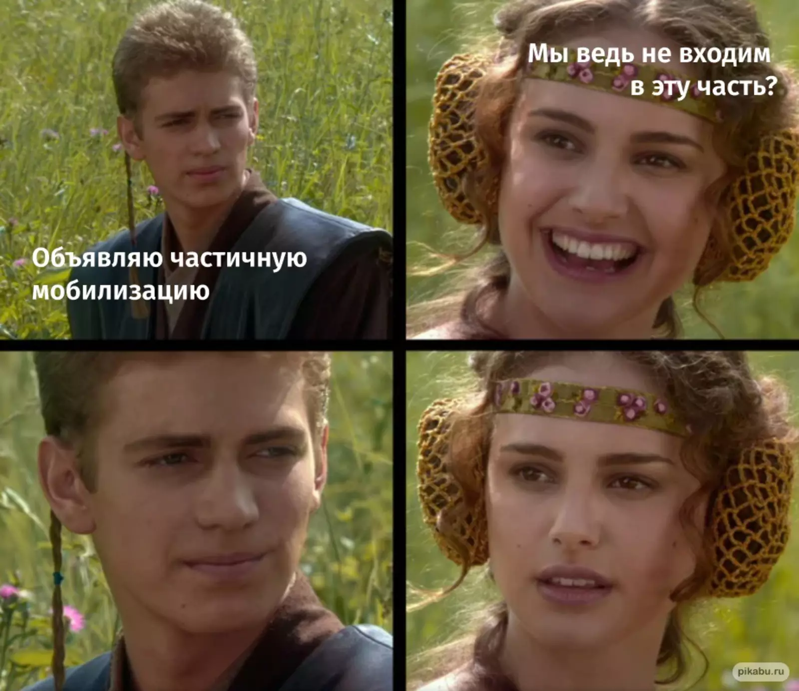 Ну, как сказать. Ну, как сказать.