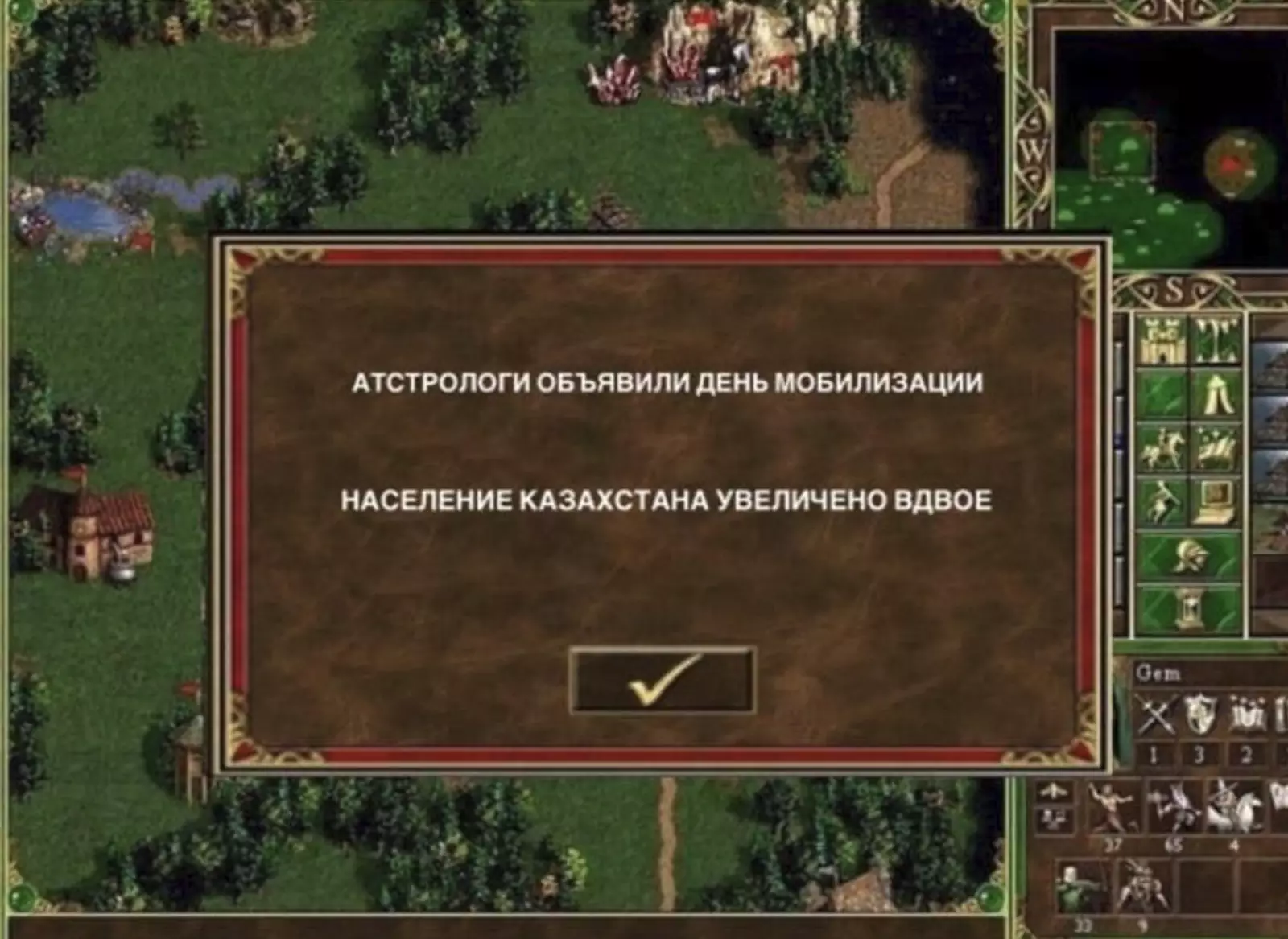 Привет, Казахстан. Привет, Казахстан.