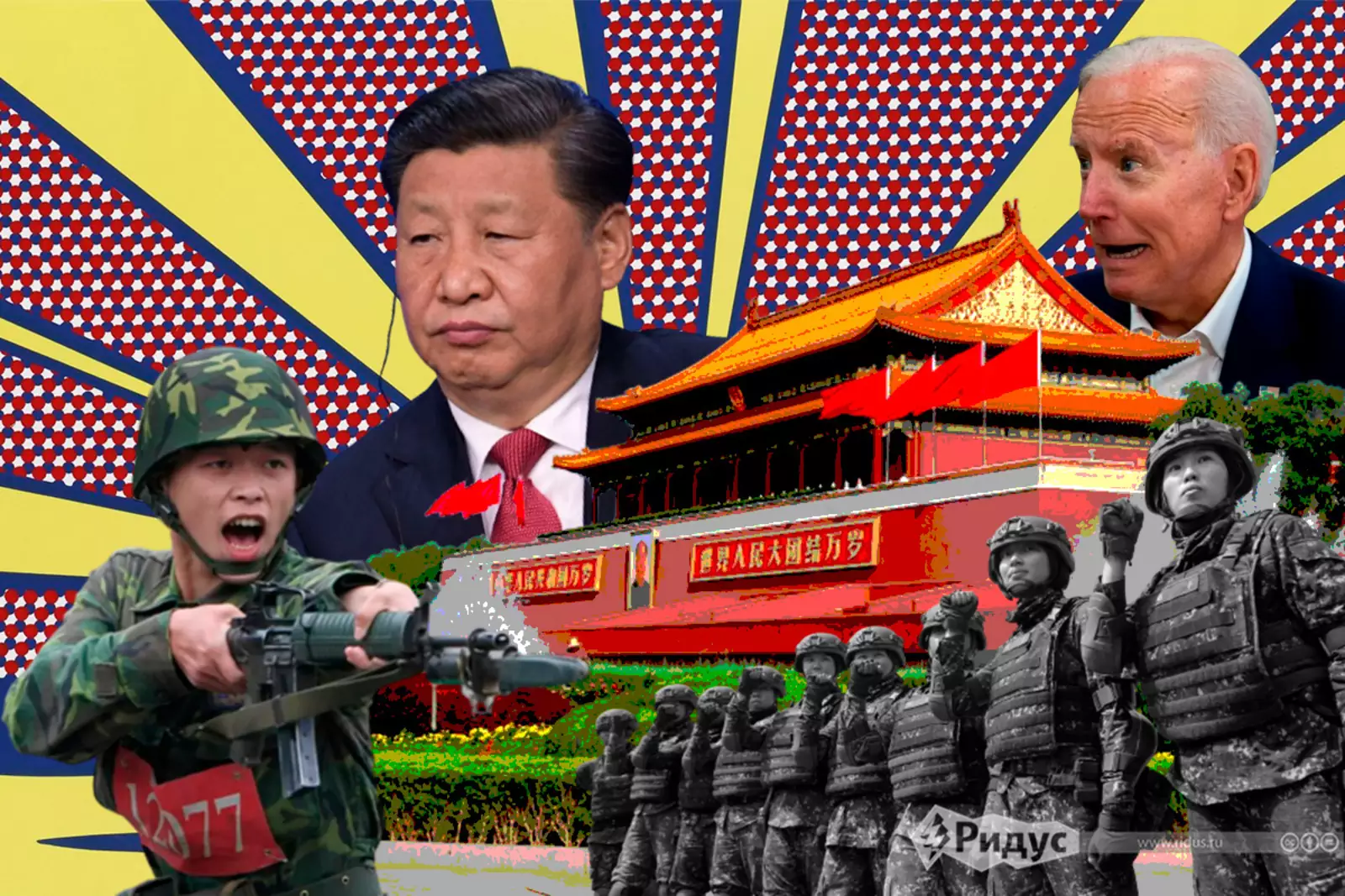Китай нападение