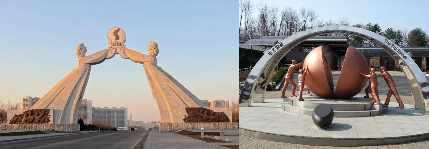 Слева: Арка Воссоединения в Пхеньяне, источник bjornfree.com/kim. Справа: памятник объединению на границе демилитаризованной зоны в Южной Корее, фото из личного архива автора.