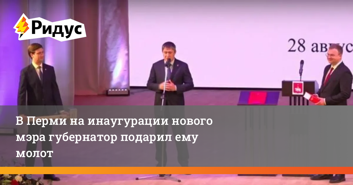 Структура органов государственной власти свердловской области схема. Выборы главы муниципального образования. Кто выше мэр или депутат. Структура министерства финансов рт. Чем отличается губернатор от мэра.