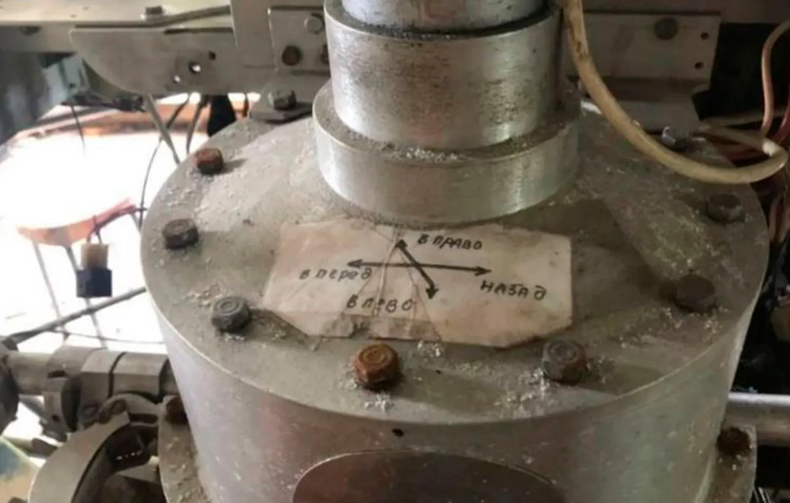 Самодельное НЛО