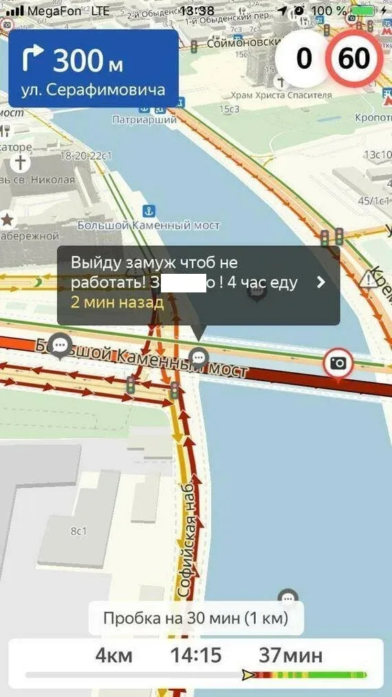 Решение найдено!