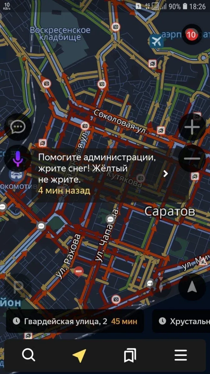 Когда коммунальные службы опять оказались не готовы к зиме в декабре.