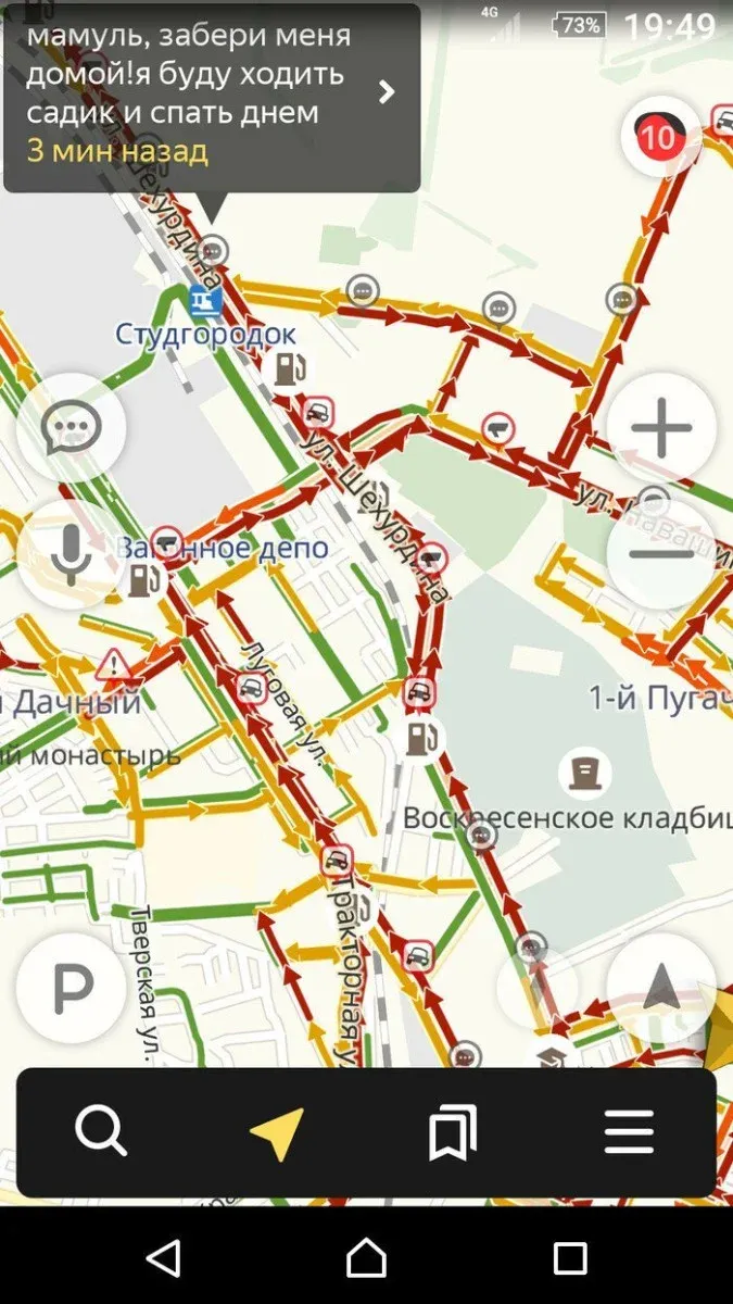 И пить какао с пенкой.