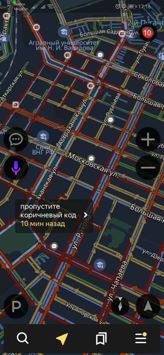 Посерьезнее, чем красный будет.