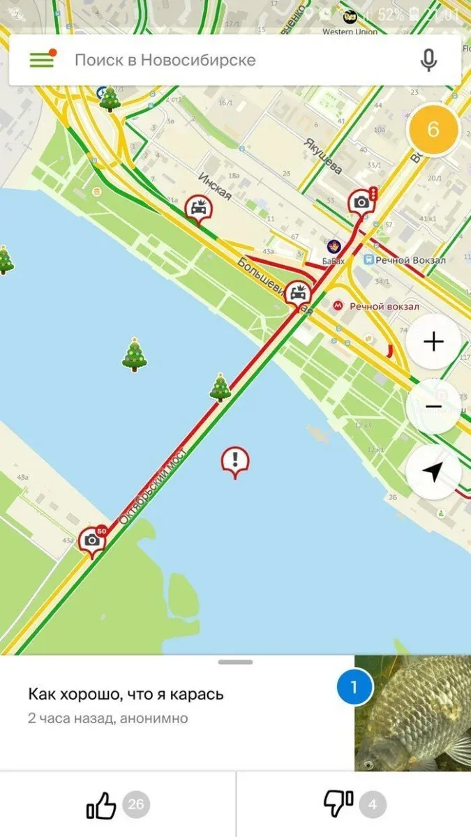 В реке пробок нет.