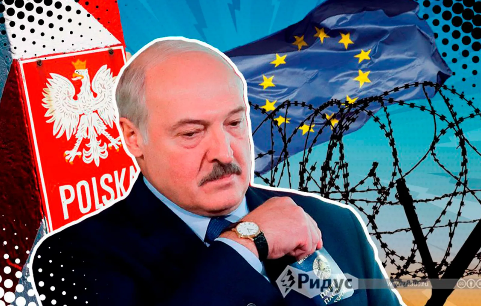 Кризис на польско-белорусской границе