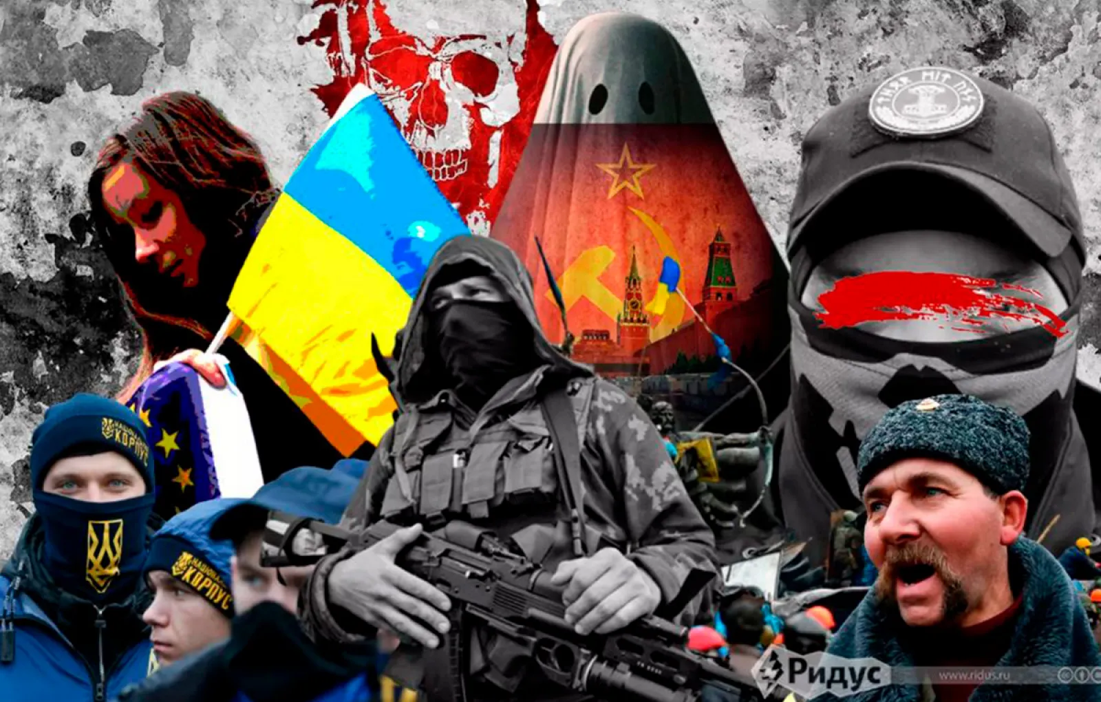 Вооруженный конфликт на Донбассе