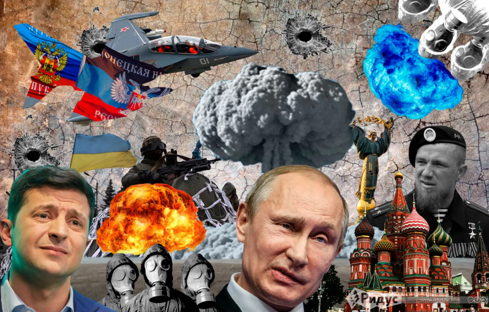 Ядерная война 