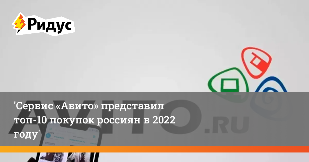 Avito pay форма. Сектор пользовательского сопровождения в мфц. Что можно продать на авито. Ренессанс жизнь исж. Качество сервиса авито.