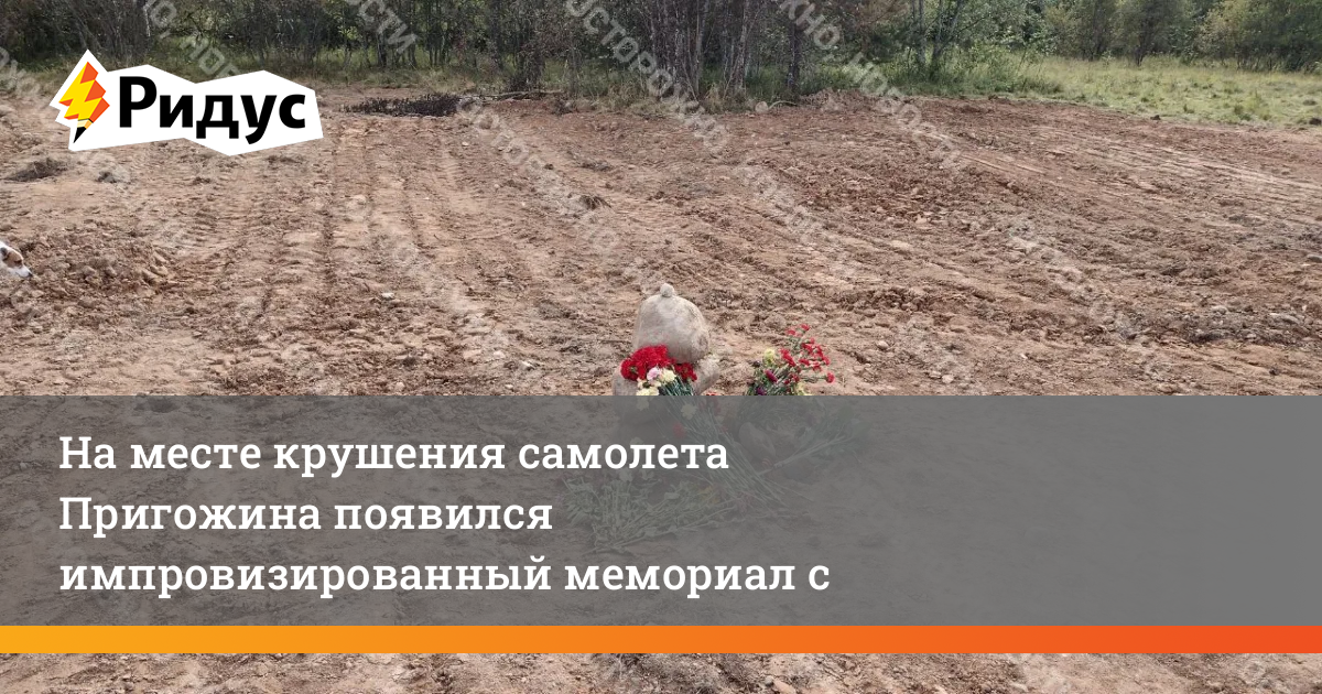 Крушение ил 76 под рязанью. Пожар в ногинске сейчас. Крушение вертолета в ленинградской области. Пожары в израиле. Взрывы переяслав-хмельницкий.