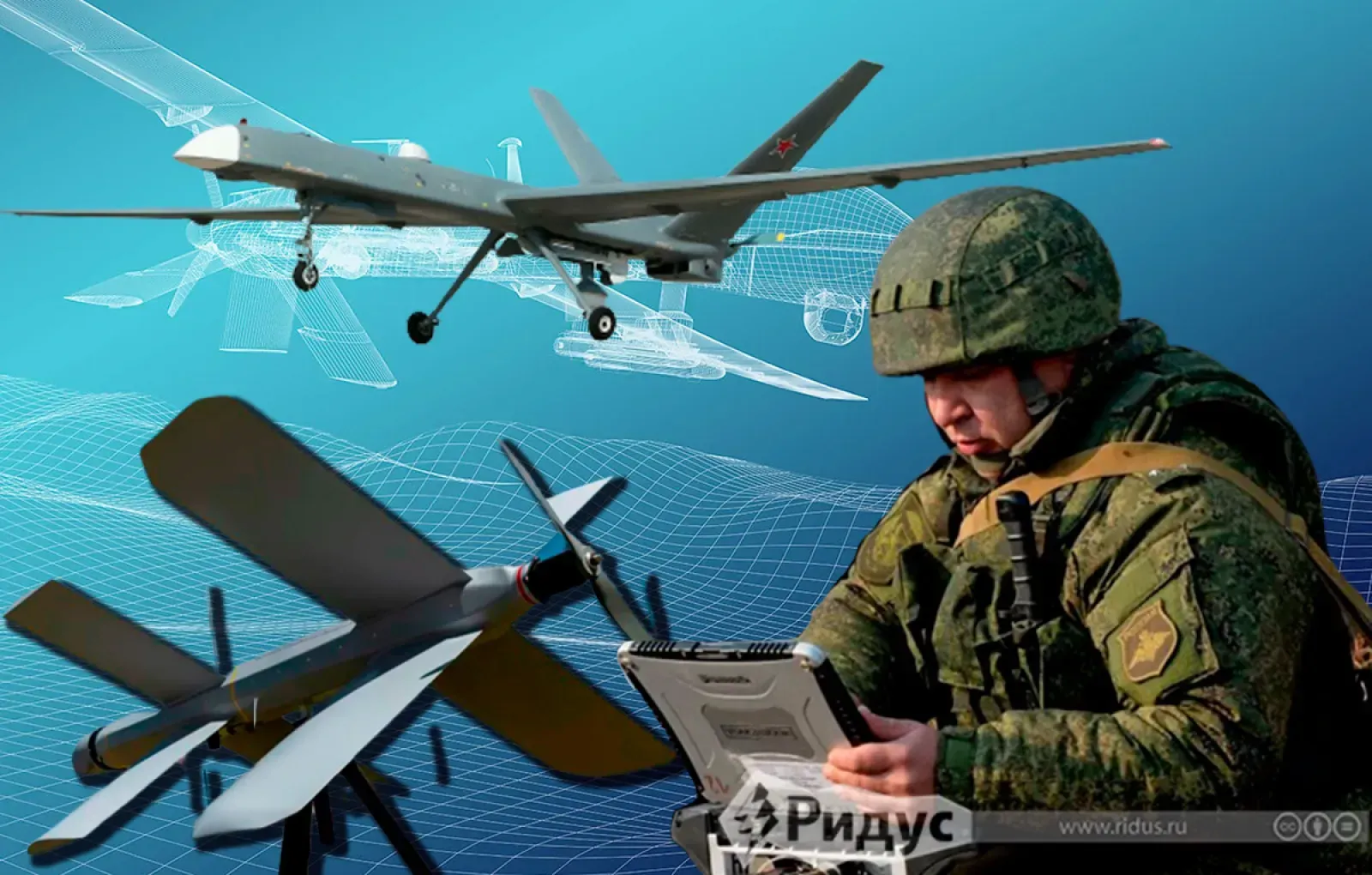 Беспилотники в России