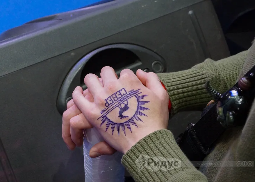 ХХ Московский Фестиваль татуировки. 