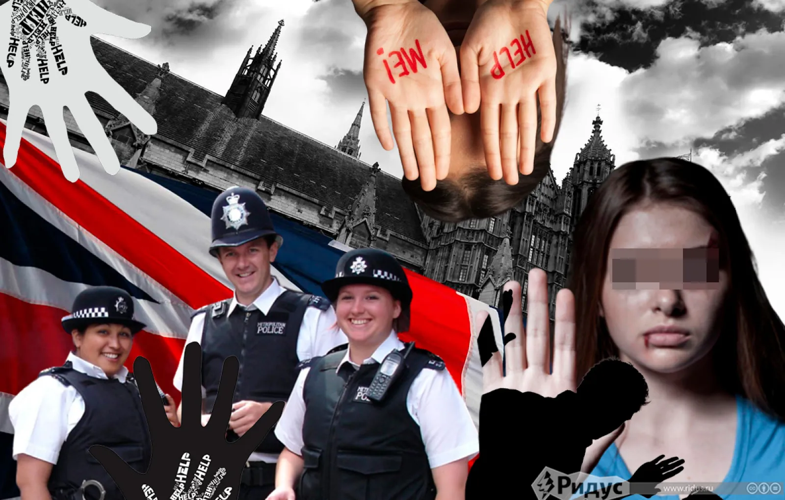 Насилие в Великобритпании 