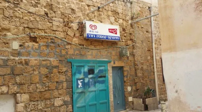 Найди собаку.