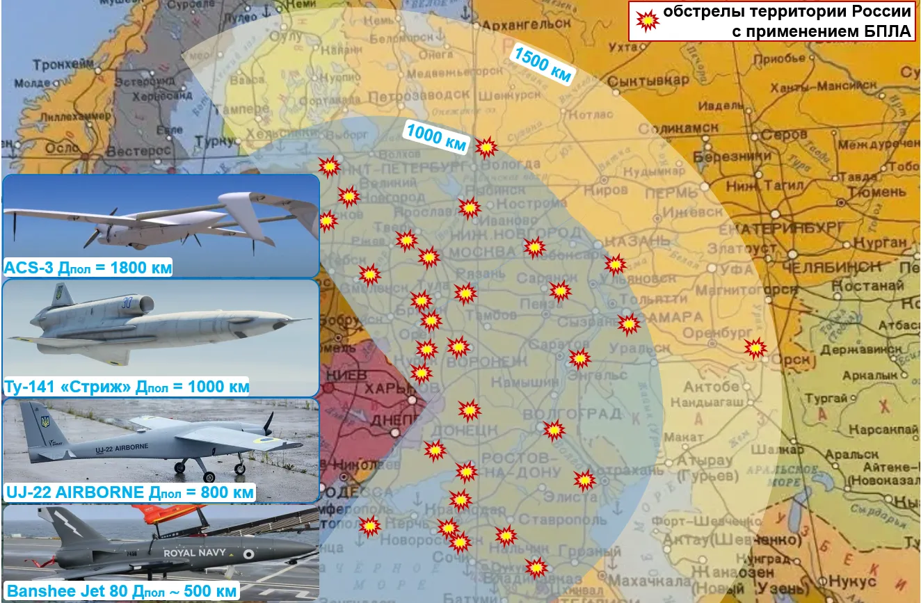 Зоны досягаемости украинских БПЛА. Инфографика автора.