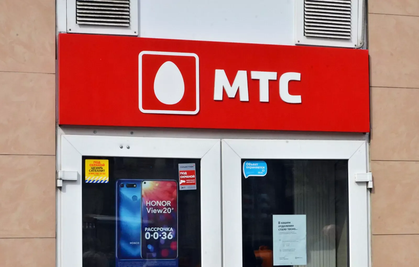 Офис обслуживания клиентов.