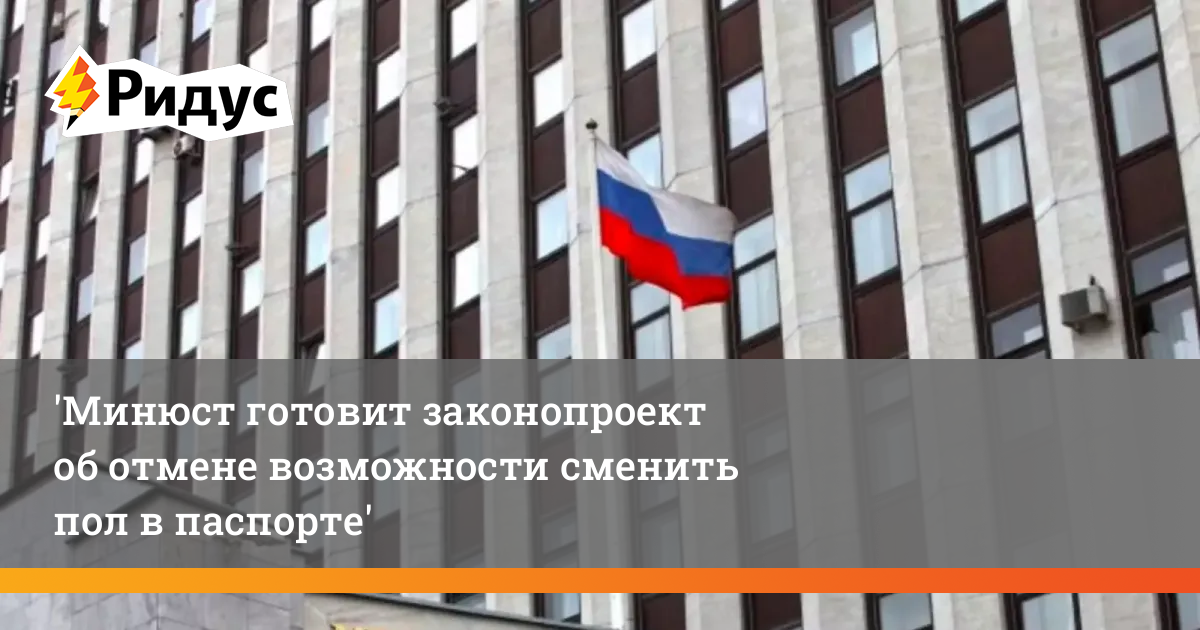 Житная 14 министерство юстиции. Житная 14 министерство юстиции. Здание минюста россии. Министерство юстиции рф здание. Министерство юстиции москва житная.