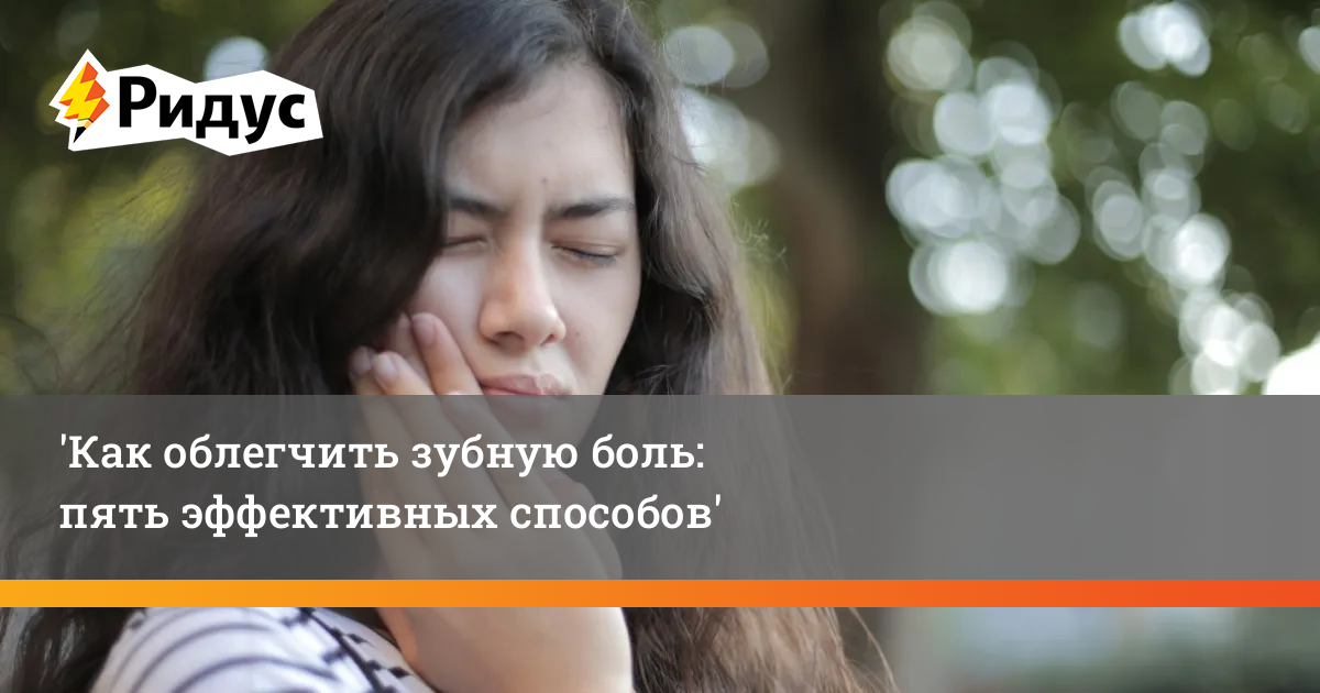 Простуда. Топ 5 топ 5. Канал топ 5. Чрезмерные физические нагрузки. Топ 5 популярных еды.