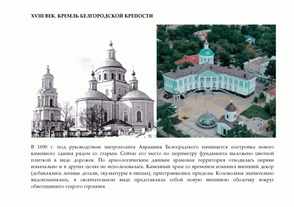 Так было и так могло бы быть, но увы.