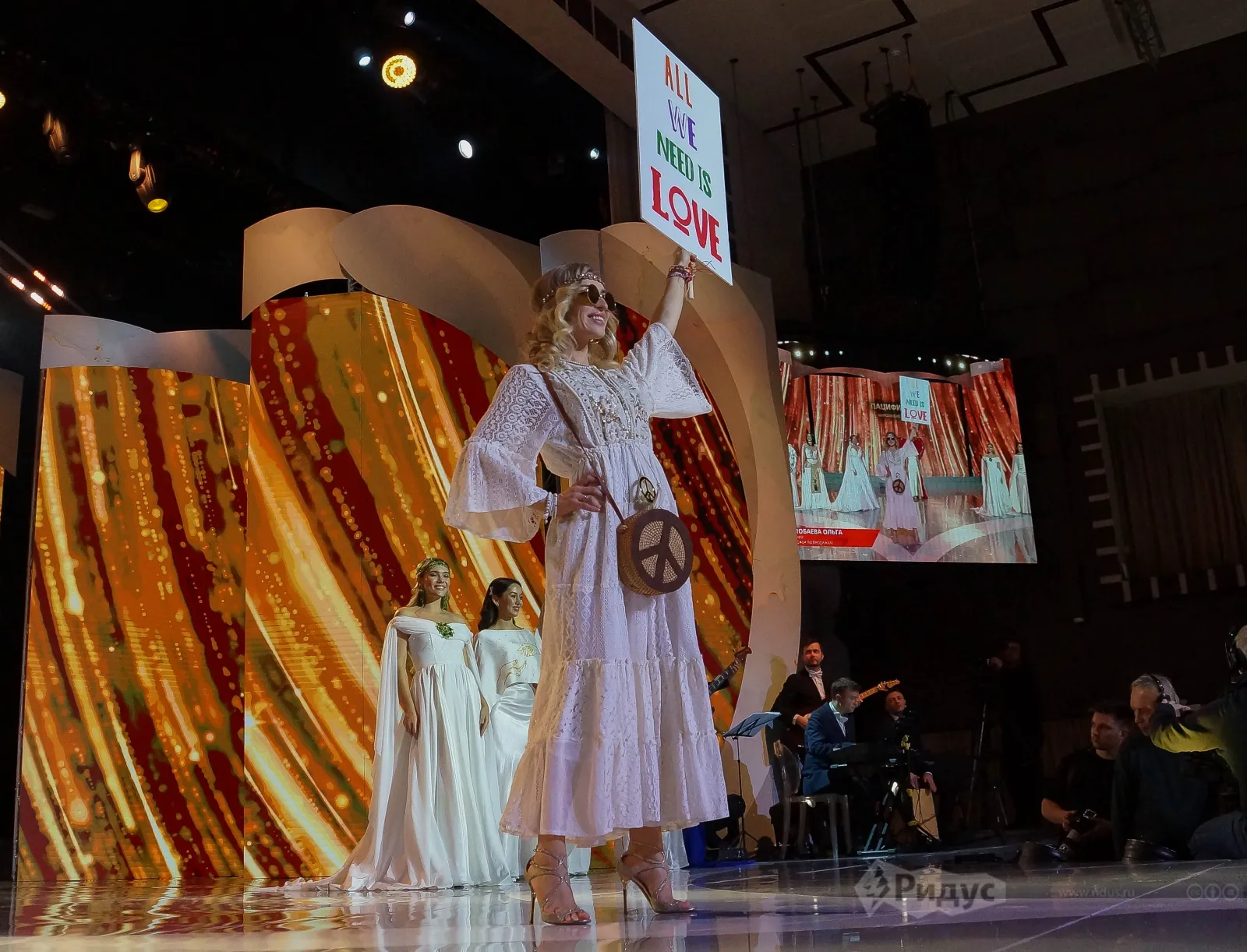 «Мисс-офис 2023». 