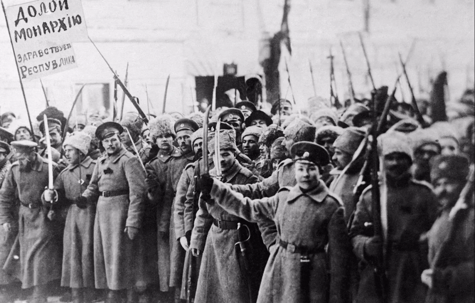 Гражданская революция 1920