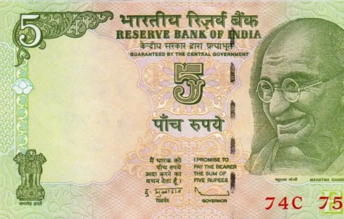 Купюра 5 рупий
