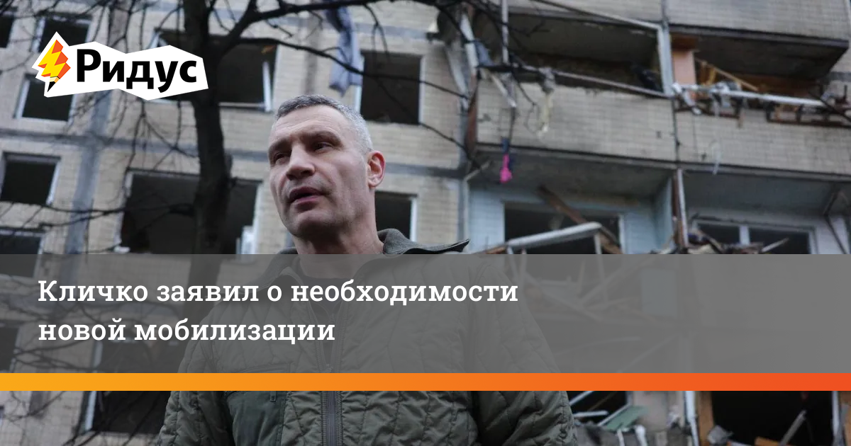 Что такое нотация кадров. Что такое мобилизация военнообязанных. Военное положение. Военное положение и мобилизация отличия. Готация.