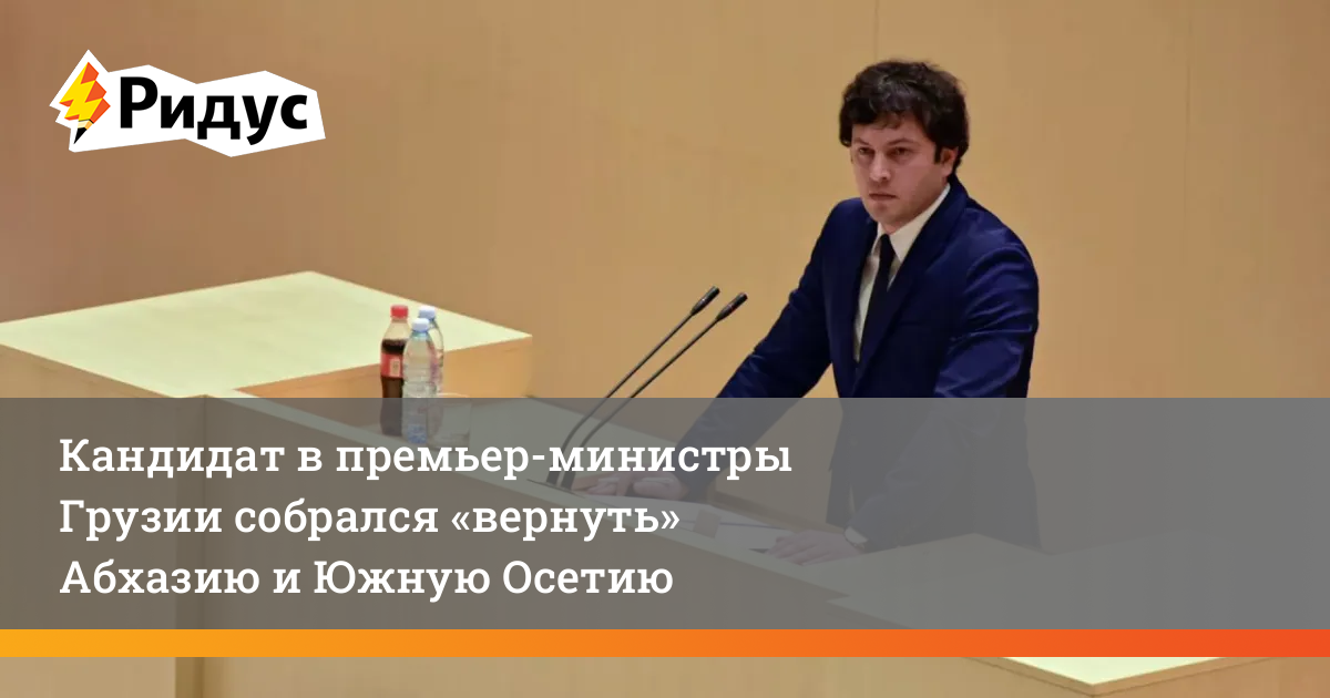 Кодекс апсуара. Абхазская интернет библиотека. Кодекс апсуара. Плакаты апсуара. Алексей гогуа абхазский писатель.