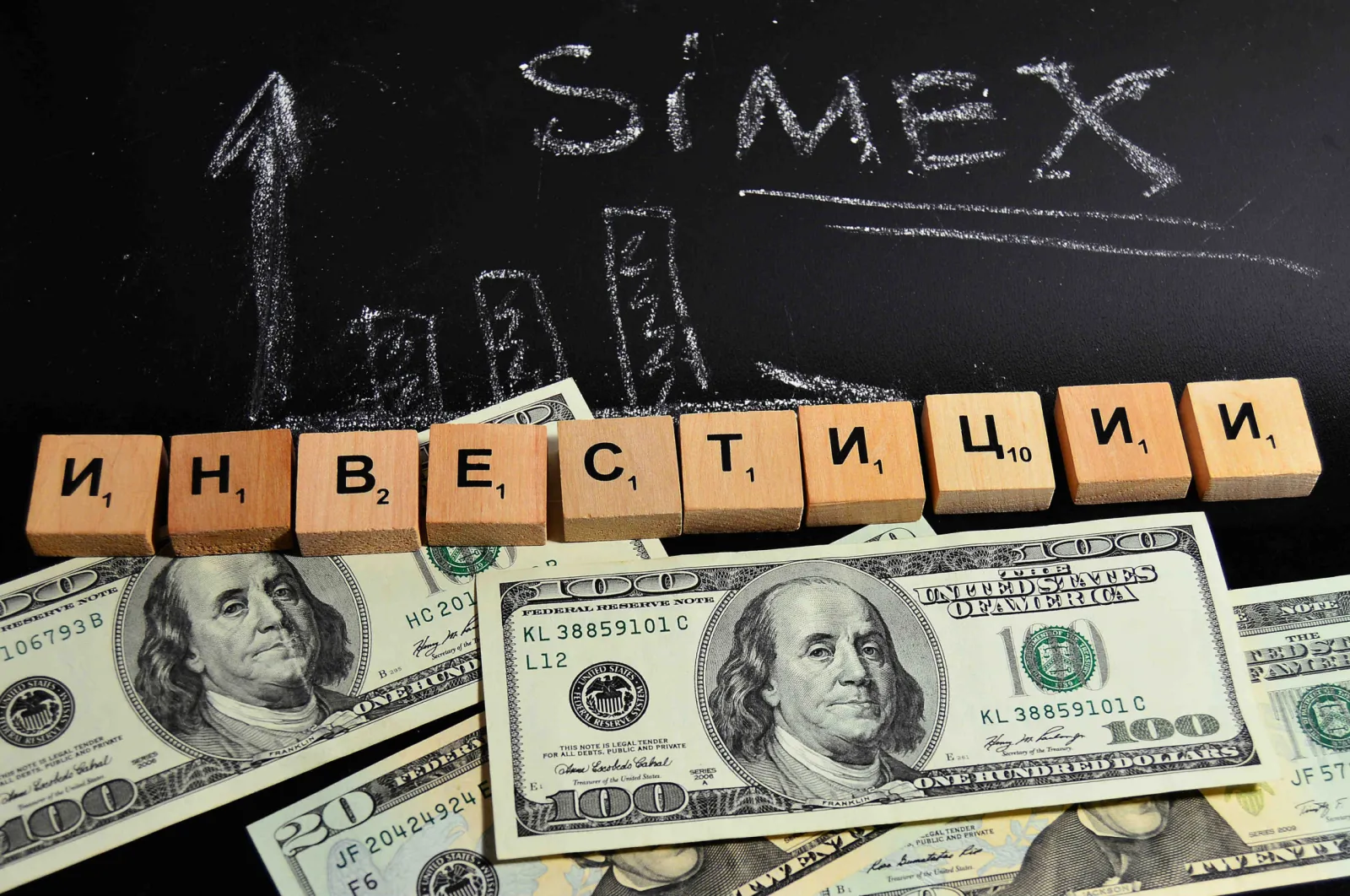 Инвестиции 