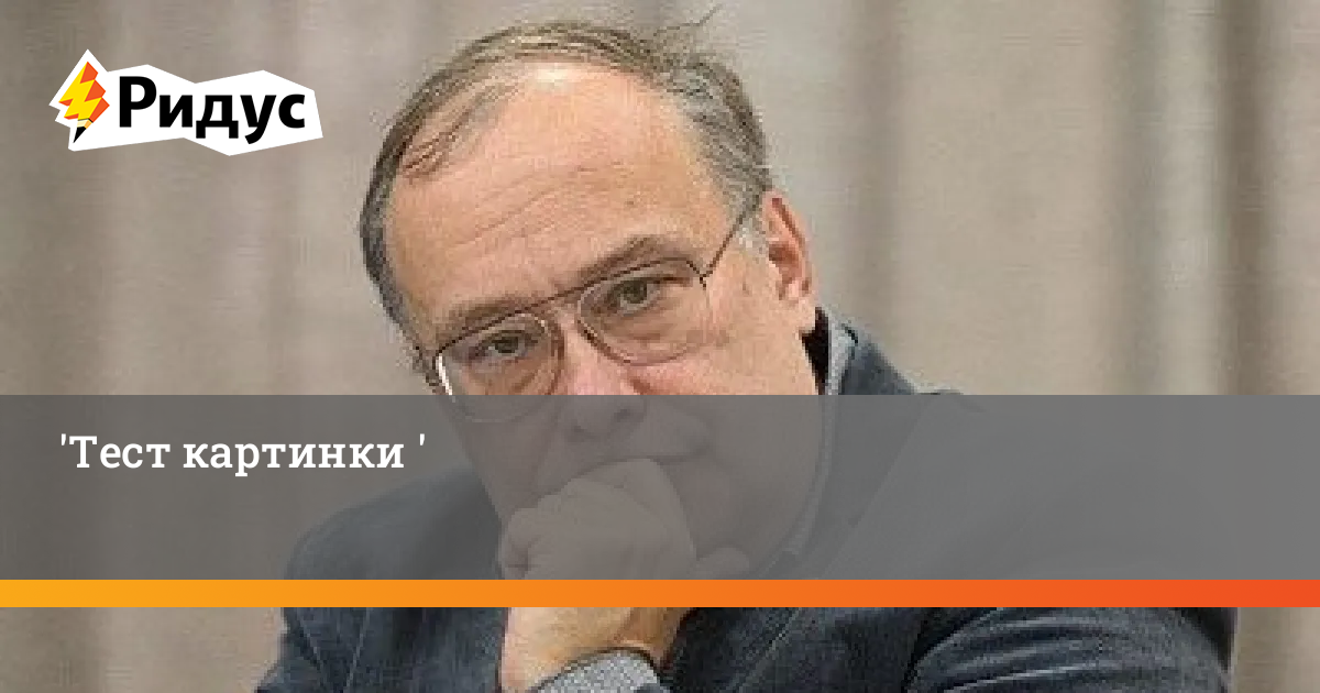 МВД: Губареву задержали по делу об экономическом преступлении
