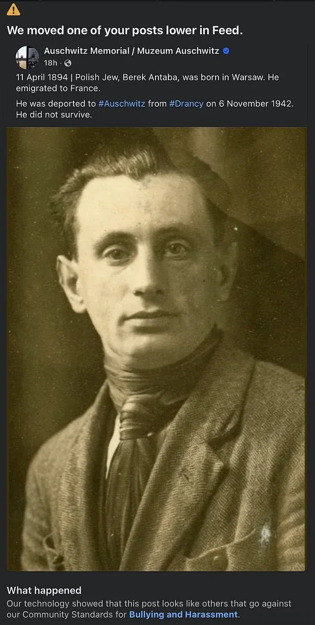 Берек Антаба