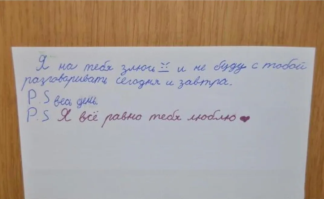 Ну как тут не растаять?