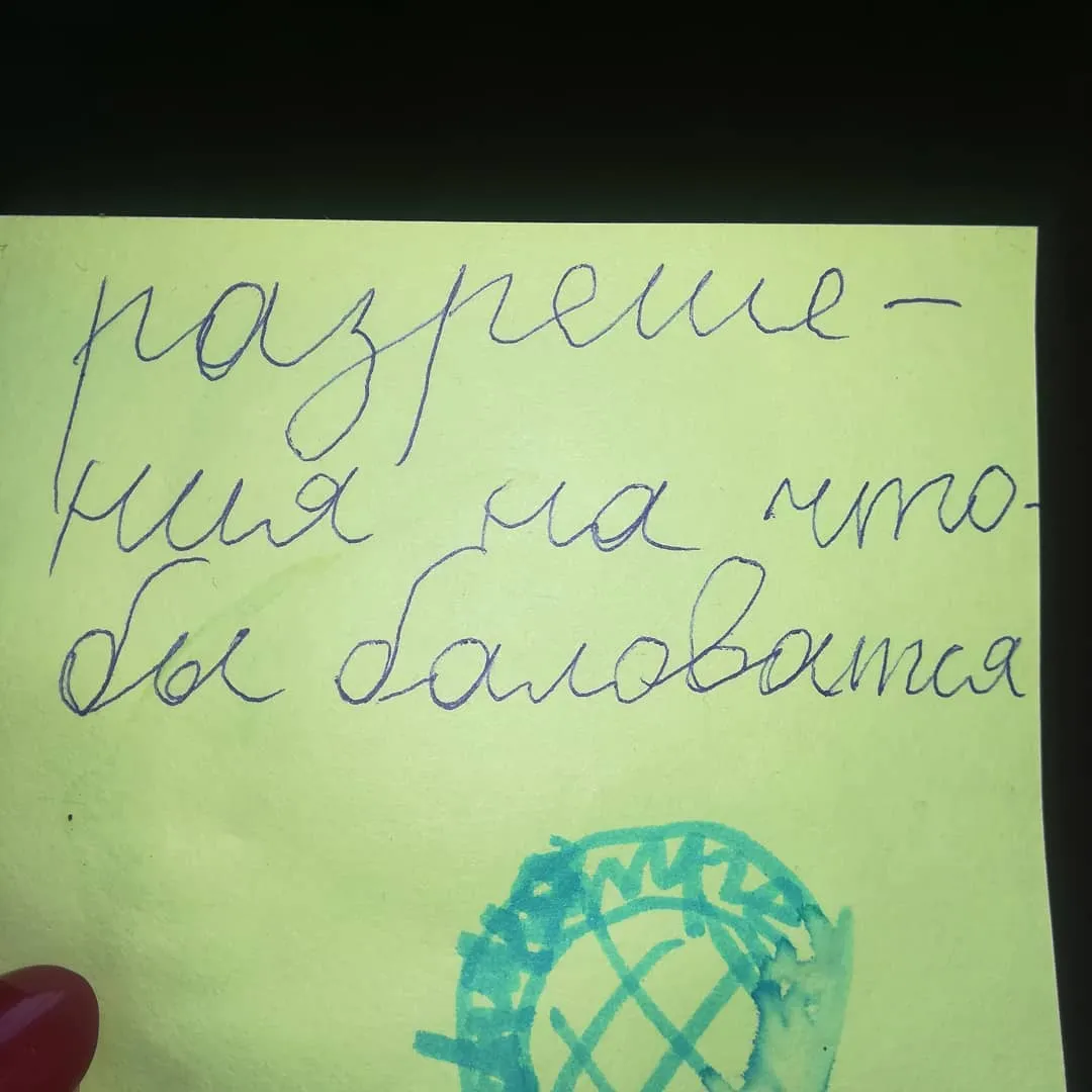 Всё официально.