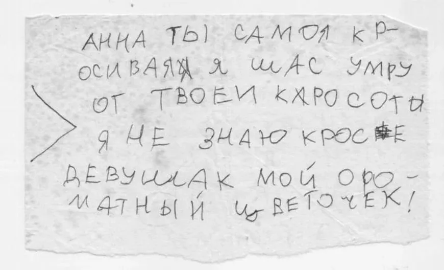 Самое искреннее признание.