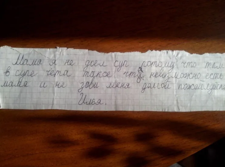 Неопознанный плавающий объект.