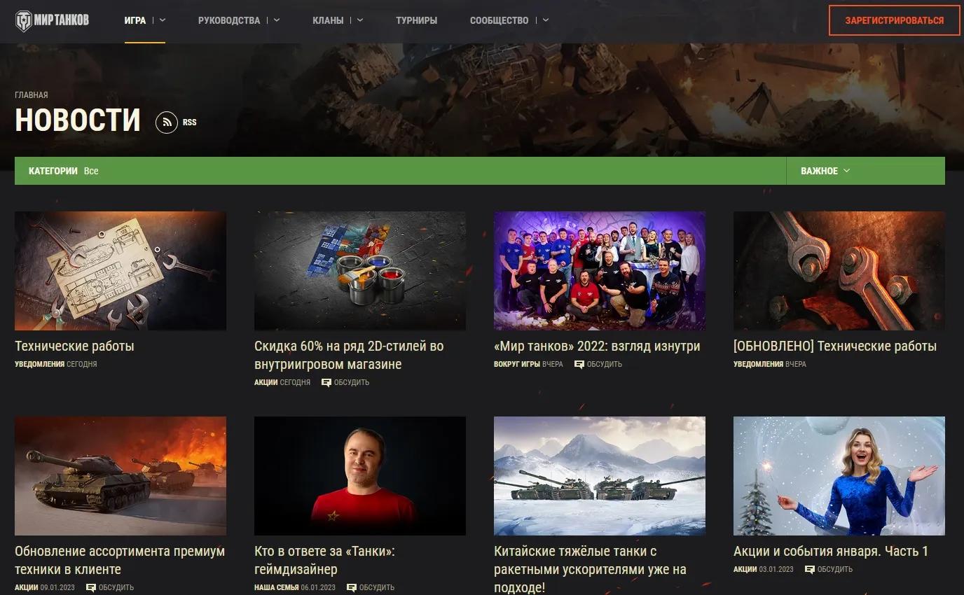 На сайте русской версии упоминаний кроссоверов, которые привлекали многих русских игроков раньше, нет.