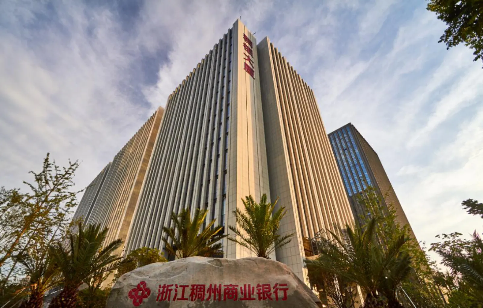 Китайский Chouzhou Commercial Bank  