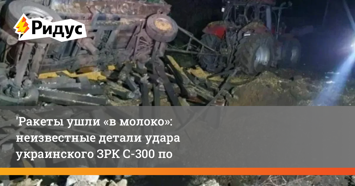 Удар по банковой киев Удар по банковой киев
