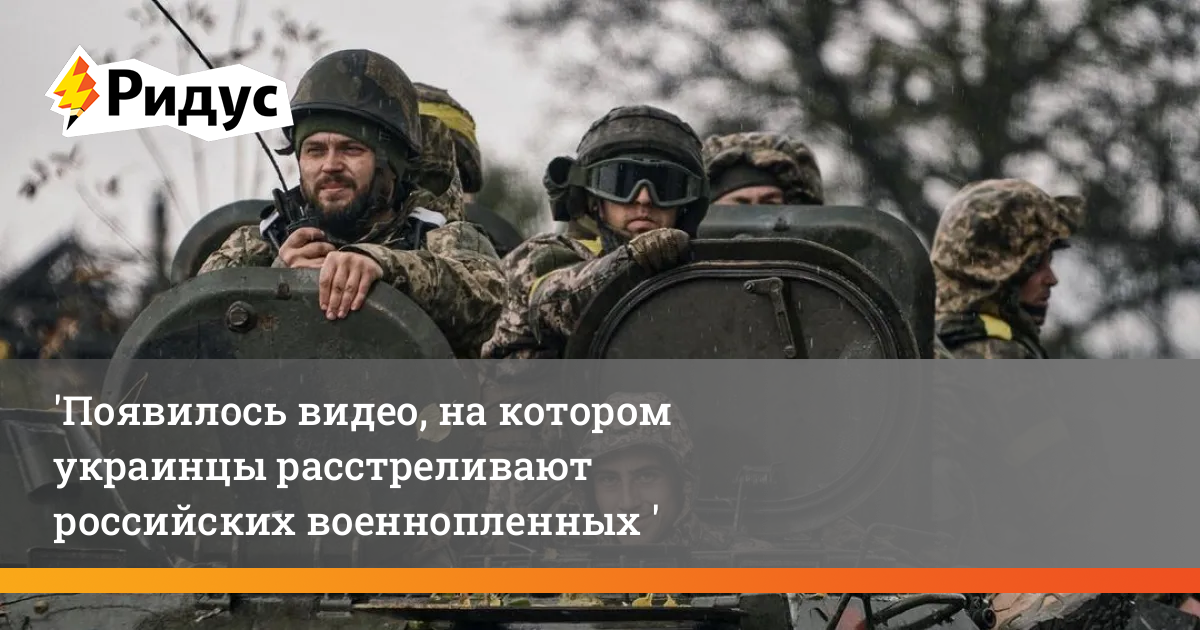 Расстрел автомобиля видео
